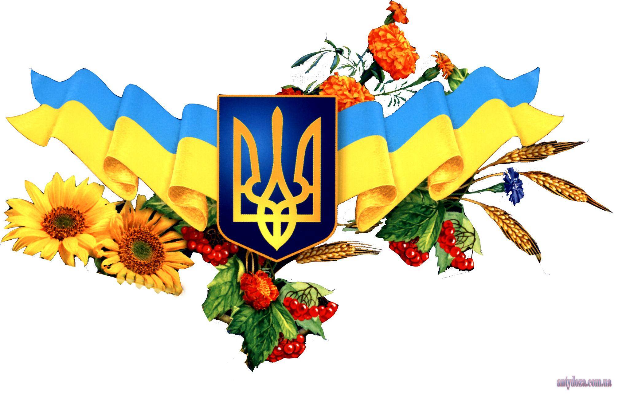 Картинки по запросу фото україни