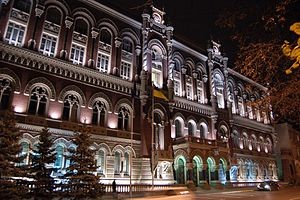 300px-National_Bank_of_Ukraine_at_night
