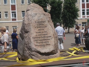 _U_Hmelnickiy_privezli_konotopskiy_kamin_yakiy_mandruye_Ukrayinoyi_1_2015_07_03_05_14_20